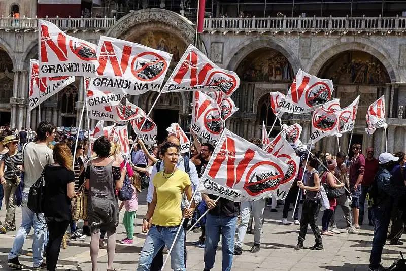 Венеция, бори се! – хиляди на протест срещу управлението на града