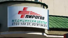 Директорът на Пирогов: Инцидентът в болницата не е свързан с кислородоподаващата система