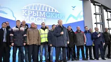Путин откри жп линията по Кримския мост (снимки и видео)