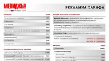 РЕКЛАМА/РАБОТЕН/НЕ СЕ ПУБЛИКУВА!!! 2 част