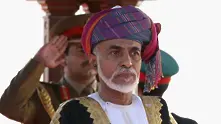 Почина султанът на Оман Кабус бен Саид
