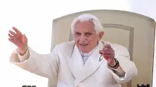 Бившият папа Бенедикт XVI се обяви против премахването на безбрачието при свещеници