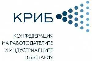 КРИБ пое ротационното председателство на асоциацията на българските работодатели