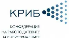 КРИБ пое ротационното председателство на асоциацията на българските работодатели