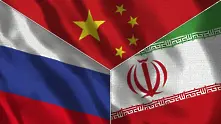 Предстои ли появата на съюз Русия-Иран-Китай?