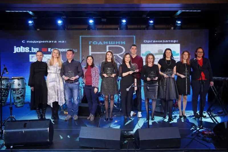 Обявиха победителите в Годишните награди на Българска асоциация за управление на хора за 2019 г
