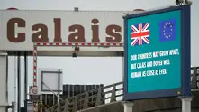 Френският град Кале мечтае да стане безмитна зона след Брекзит