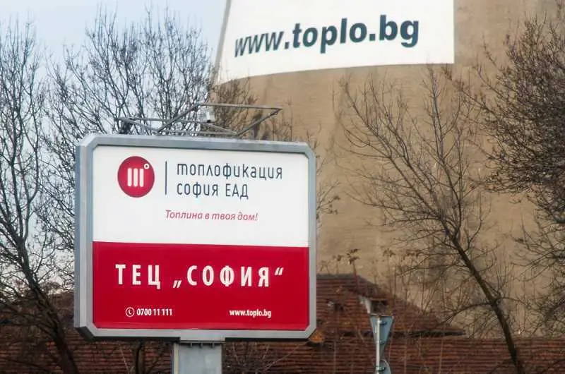 „Топлофикация София“ се регистрира на газовата борса