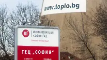„Топлофикация София“ се регистрира на газовата борса