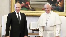 Папа Франциск и Владимир Путин – най-харесваните от българите световни лидери