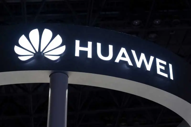 Американски съд отхвърли жалба на Huawei срещу ограниченията върху бизнеса й