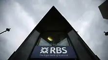 Royal Bank of Scotland сменя името си на NatWest