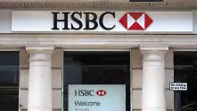 HSBC закрива 35 000 работни места