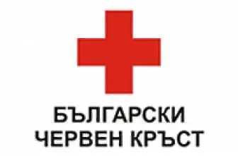 БЧК открива национален фонд за събиране на средства в помощ на болни хора