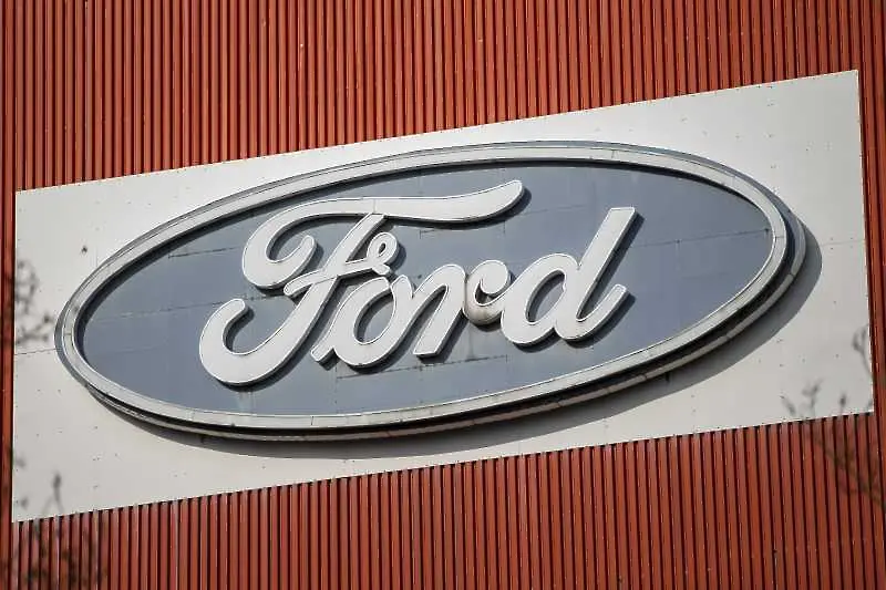 Ford затваря заводите в Индия, Южна Африка, Тайланд и Виетнам