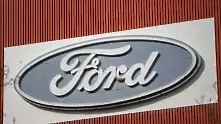 Ford затваря заводите в Индия, Южна Африка, Тайланд и Виетнам