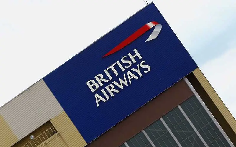 Пилотите на British Airways с принудителен неплатен отпуск и по-ниски заплати