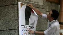 Засега няма решение за отлагане на Олимпиадата в Токио, заяви японското правителство