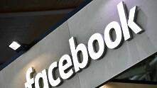 Facebook забранява рекламите на медицински маски