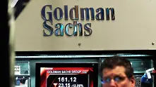 Goldman Sachs: Световната икономика ще се свие с 1% през 2020 г. след колосален срив в САЩ през Q2