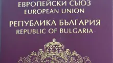 Британците с право да кандидатстват за български документи до края на годината
