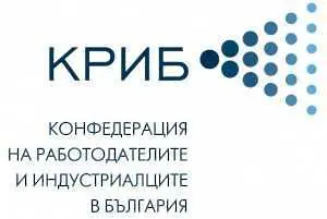 КРИБ взе спешни мерки с цел запазване на работните места и нивото на доходите