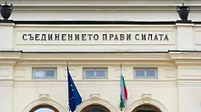 Парламентът одобри удължаването на извънредното положение до 13 май
