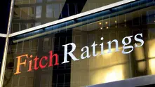 Fitch смъкна кредитният рейтинг на Великобритания до AA-