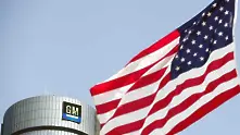 GM - единственият от голямата тройка в САЩ с печалба за първото тримесечие