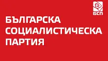 БСП ще избира нов председател през септември