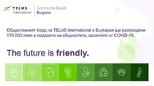 Telus търси проекти в подкрепа на засегнати от COVID-19 общности