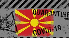 Цяла Северна Македония е под карантина