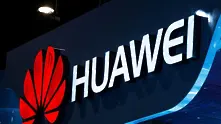 Американските фирми ще могат да работят с Huawei по стандартите за технологиите от ново поколение