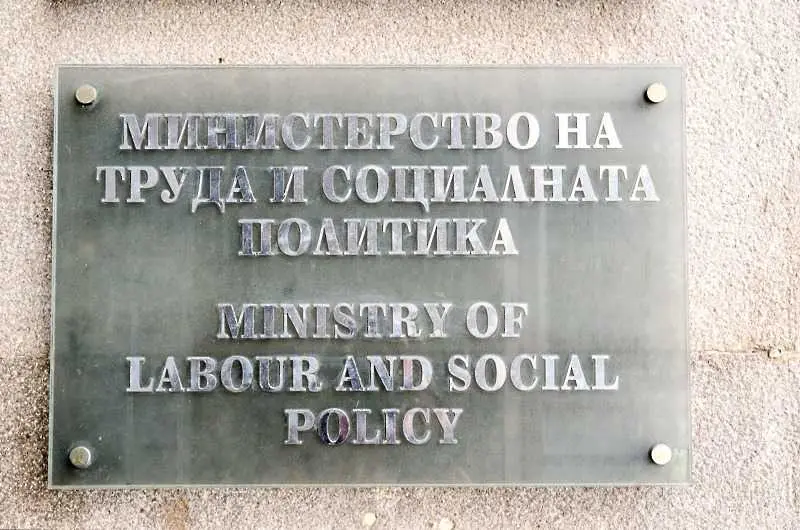 Социалното министерство предлага повишаване на санкциите за недеклариран труд