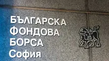 Българската фондова борса отчита 18% ръст на приходите за полугодието