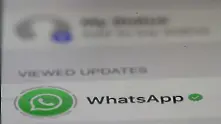 WhatsApp подготвя опция за постоянно заглушаване на групови чатове