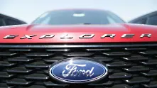 Ford надмина и собствените си очаквания, генерира 16,6 млрд. приходи