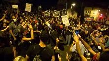 Хиляди души протестираха срещу премиера Нетаняху в Израел 