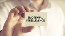 Емоционално интелигентни в четири стъпки