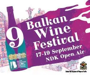 София отново става столица на Балканския международен винен фестивал