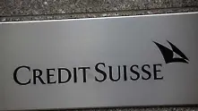 Швейцарският регулатор разследва Credit Suisse заради шпионски скандал