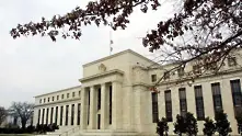 Федералният резерв с нова стратегия за инфлацията