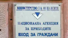 4 агенции проверяват офиса и магазините на „Хиполенд“ в София и страната