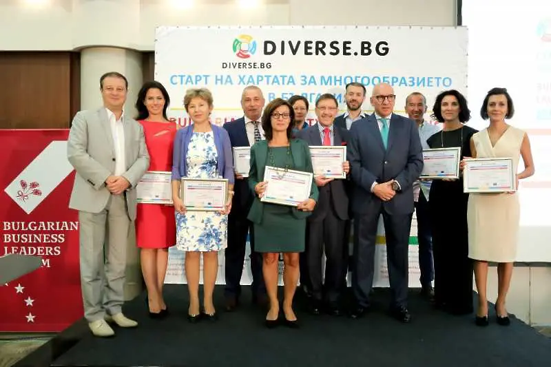 10 компании подписаха първата българска харта за многообразие