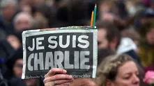 „Смърт на Франция“: Хиляди пакистанци протестираха срещу новите карикатури в  „Шарли ебдо“