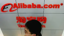 Alibaba отваря първа фабрика в Китай
