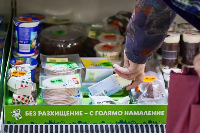 Без разхищение - с голямо намаление! Лидл България започва кампания срещу прахосването на храна  