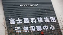 Технологичният гигант Foxconn иска да бъде Android за електрическите автомобил