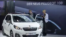 Peugeot и Citroen спират производството на най-малките си градски коли