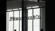 JPMorgan поема 71% от китайския си бизнес с ценни книжа